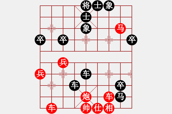 象棋棋譜圖片：襄陽棋尊(5段)-勝-鑫福網(wǎng)吧(6段) - 步數(shù)：80 