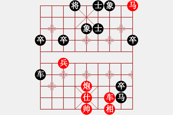 象棋棋譜圖片：襄陽棋尊(5段)-勝-鑫福網(wǎng)吧(6段) - 步數(shù)：90 