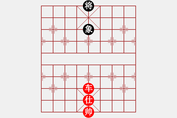 象棋棋譜圖片：單車空心磨 - 步數(shù)：0 