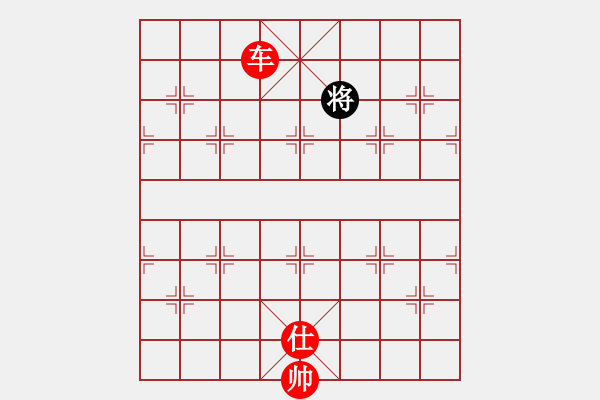 象棋棋譜圖片：單車空心磨 - 步數(shù)：10 