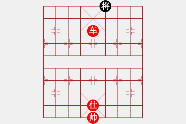 象棋棋譜圖片：單車空心磨 - 步數(shù)：30 