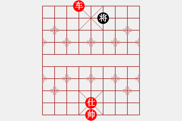 象棋棋譜圖片：單車空心磨 - 步數(shù)：40 