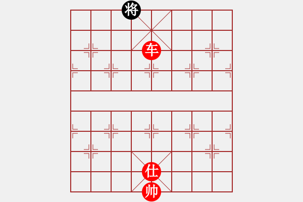 象棋棋譜圖片：單車空心磨 - 步數(shù)：50 