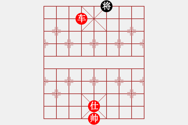 象棋棋譜圖片：單車空心磨 - 步數(shù)：70 