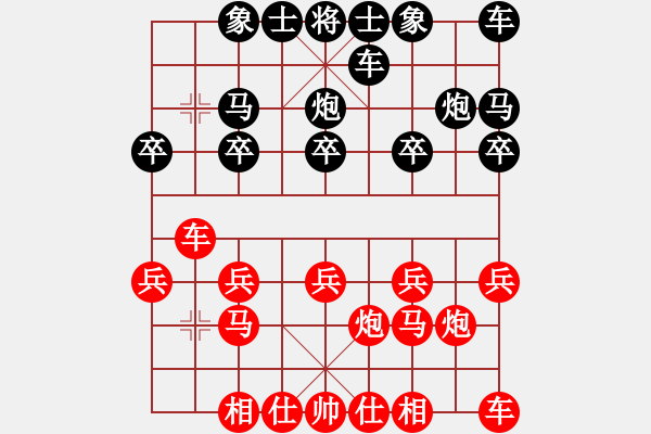 象棋棋譜圖片：2017第32屆精英杯沈敏先勝胡建橋7 - 步數(shù)：10 