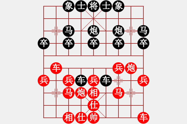 象棋棋譜圖片：2017第32屆精英杯沈敏先勝胡建橋7 - 步數(shù)：20 