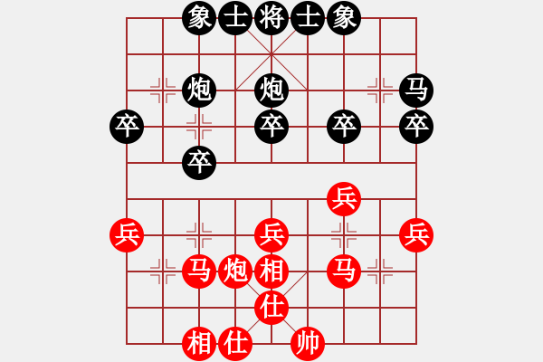 象棋棋譜圖片：2017第32屆精英杯沈敏先勝胡建橋7 - 步數(shù)：30 