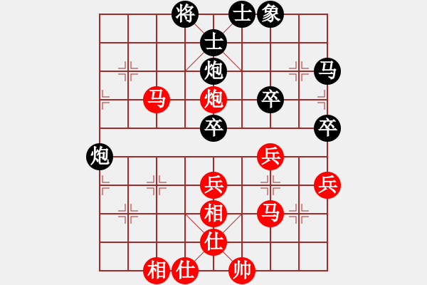 象棋棋譜圖片：2017第32屆精英杯沈敏先勝胡建橋7 - 步數(shù)：50 