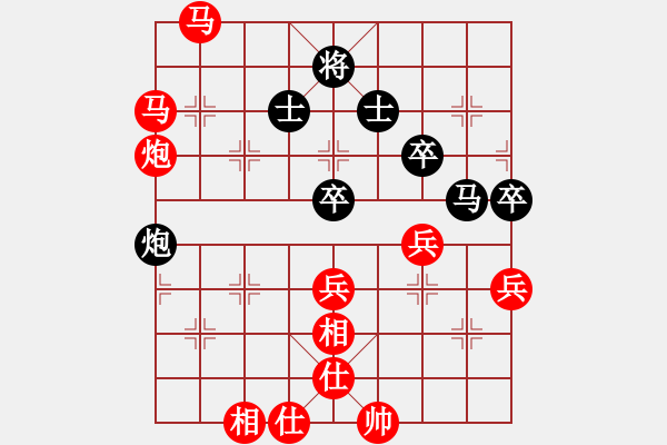 象棋棋譜圖片：2017第32屆精英杯沈敏先勝胡建橋7 - 步數(shù)：70 