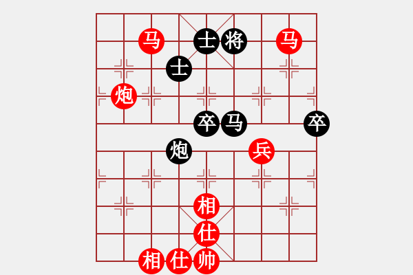 象棋棋譜圖片：2017第32屆精英杯沈敏先勝胡建橋7 - 步數(shù)：90 