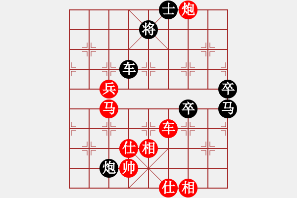 象棋棋譜圖片：湖南衡山曾吳奈VS湖南群曾琦(2013-8-25) - 步數(shù)：110 