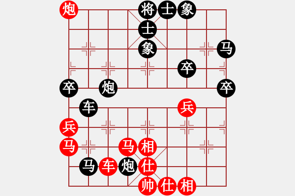 象棋棋譜圖片：湖南衡山曾吳奈VS湖南群曾琦(2013-8-25) - 步數(shù)：60 