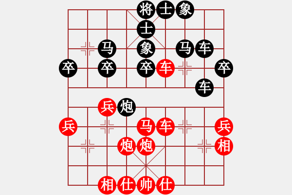 象棋棋譜圖片：曉婷(月將)-和-天地人龍(5段) - 步數(shù)：40 