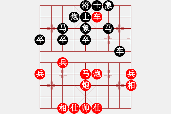 象棋棋譜圖片：曉婷(月將)-和-天地人龍(5段) - 步數(shù)：50 