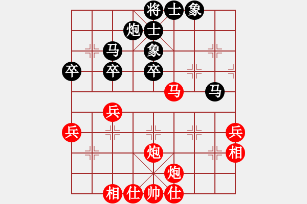 象棋棋譜圖片：曉婷(月將)-和-天地人龍(5段) - 步數(shù)：57 