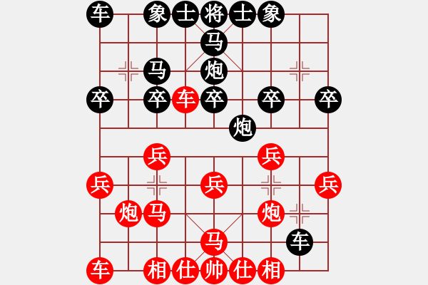 象棋棋譜圖片：林延秋 先勝 張麗涵 - 步數(shù)：20 