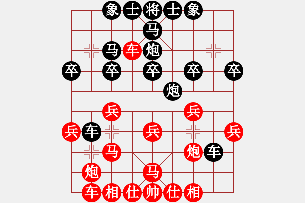 象棋棋譜圖片：林延秋 先勝 張麗涵 - 步數(shù)：30 