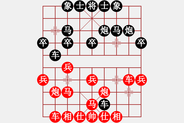 象棋棋譜圖片：林延秋 先勝 張麗涵 - 步數(shù)：50 