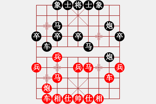 象棋棋譜圖片：林延秋 先勝 張麗涵 - 步數(shù)：60 