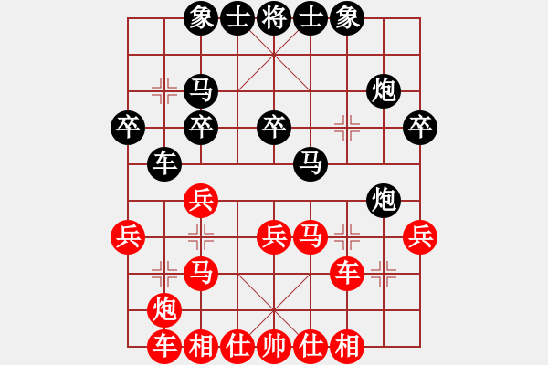 象棋棋譜圖片：林延秋 先勝 張麗涵 - 步數(shù)：61 