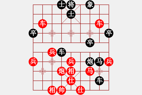 象棋棋譜圖片：成都棋院(4段)-勝-刀疤臉(1段) - 步數(shù)：40 