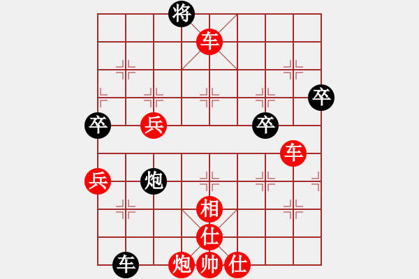 象棋棋譜圖片：成都棋院(4段)-勝-刀疤臉(1段) - 步數(shù)：99 