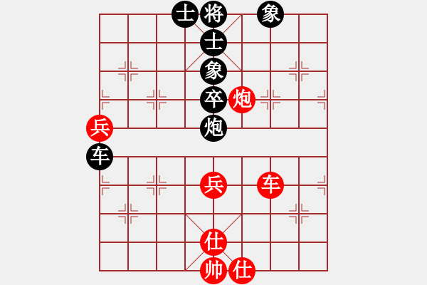 象棋棋譜圖片：李來(lái)群 先負(fù) 胡榮華 - 步數(shù)：100 