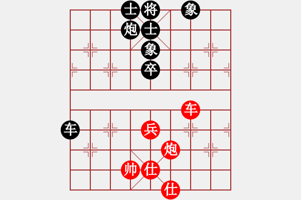 象棋棋譜圖片：李來(lái)群 先負(fù) 胡榮華 - 步數(shù)：110 