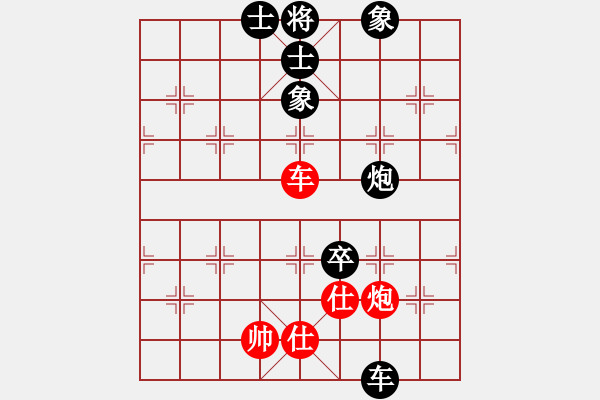 象棋棋譜圖片：李來(lái)群 先負(fù) 胡榮華 - 步數(shù)：130 