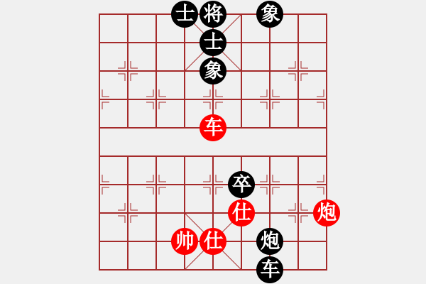 象棋棋譜圖片：李來(lái)群 先負(fù) 胡榮華 - 步數(shù)：132 