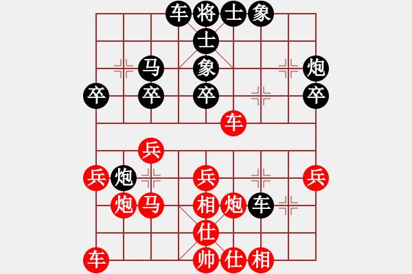 象棋棋譜圖片：李來(lái)群 先負(fù) 胡榮華 - 步數(shù)：30 