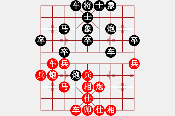 象棋棋譜圖片：李來(lái)群 先負(fù) 胡榮華 - 步數(shù)：40 