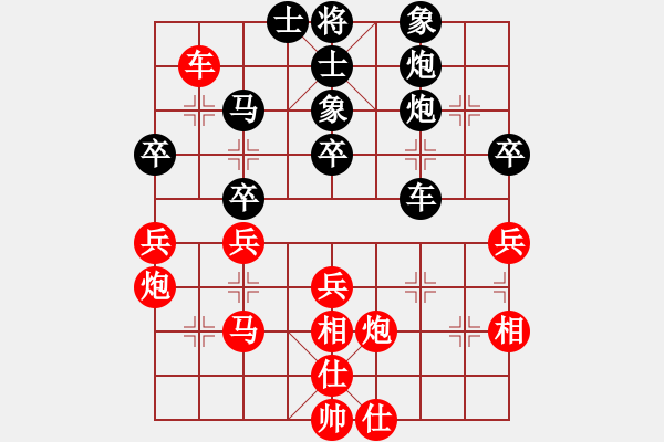 象棋棋譜圖片：李來(lái)群 先負(fù) 胡榮華 - 步數(shù)：50 