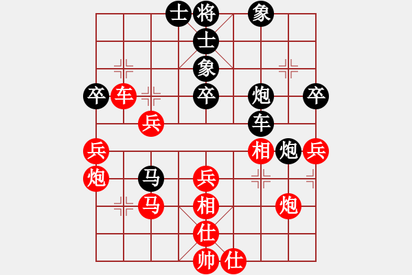 象棋棋譜圖片：李來(lái)群 先負(fù) 胡榮華 - 步數(shù)：60 