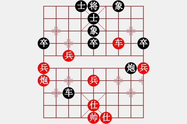 象棋棋譜圖片：李來(lái)群 先負(fù) 胡榮華 - 步數(shù)：70 