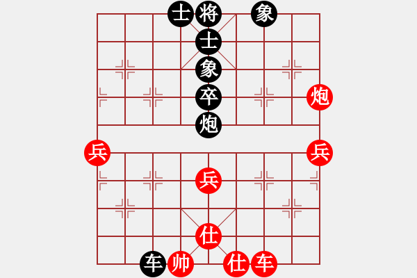 象棋棋譜圖片：李來(lái)群 先負(fù) 胡榮華 - 步數(shù)：80 