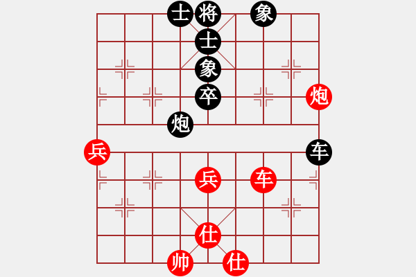 象棋棋譜圖片：李來(lái)群 先負(fù) 胡榮華 - 步數(shù)：90 