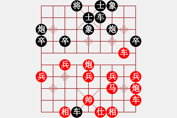 象棋棋譜圖片：鄭鴻標(biāo) 先勝 戴金 - 步數(shù)：30 