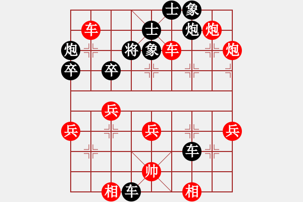 象棋棋譜圖片：鄭鴻標(biāo) 先勝 戴金 - 步數(shù)：50 