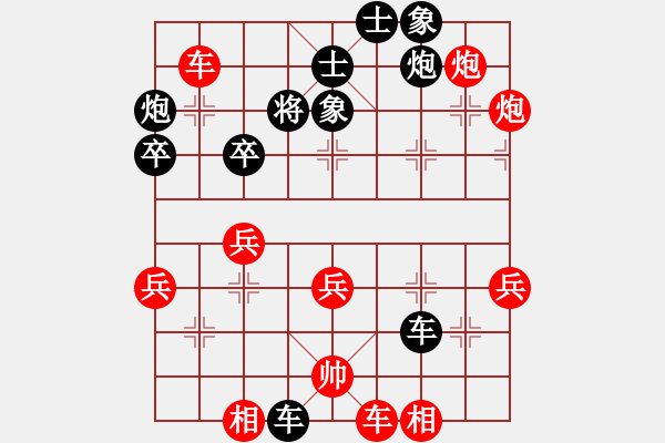 象棋棋譜圖片：鄭鴻標(biāo) 先勝 戴金 - 步數(shù)：51 