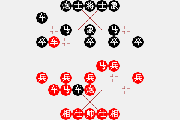 象棋棋谱图片：tttlll(初级)-负-小冠军陶(2级) - 步数：30 