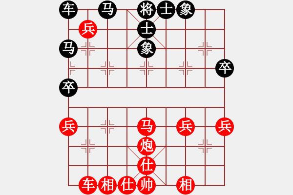 象棋棋譜圖片：少林寺十三棍VS湖南衡山曾吳奈(2014-1-5) - 步數(shù)：40 