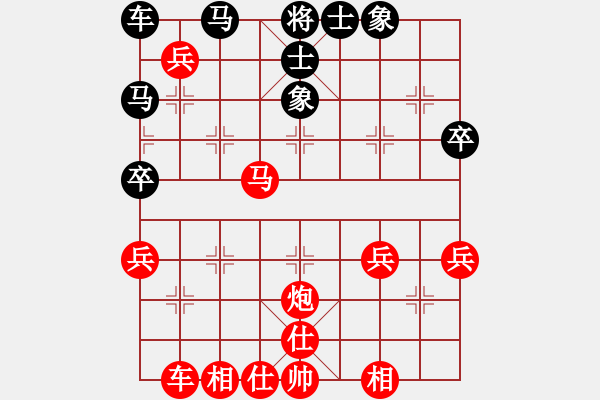 象棋棋譜圖片：少林寺十三棍VS湖南衡山曾吳奈(2014-1-5) - 步數(shù)：41 