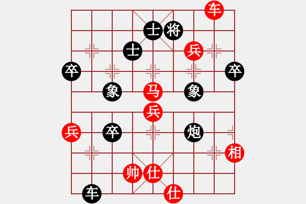 象棋棋譜圖片：面試工作(初級)-勝-湘南伍子豪(8級) - 步數(shù)：100 