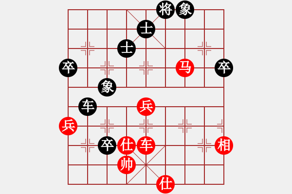 象棋棋譜圖片：面試工作(初級)-勝-湘南伍子豪(8級) - 步數(shù)：116 