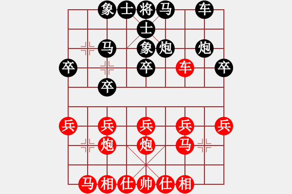 象棋棋譜圖片：面試工作(初級)-勝-湘南伍子豪(8級) - 步數(shù)：20 