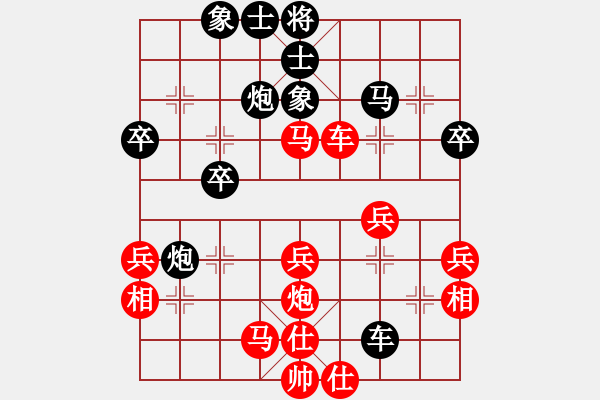 象棋棋譜圖片：面試工作(初級)-勝-湘南伍子豪(8級) - 步數(shù)：40 