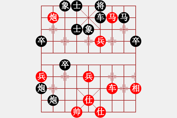 象棋棋譜圖片：面試工作(初級)-勝-湘南伍子豪(8級) - 步數(shù)：70 