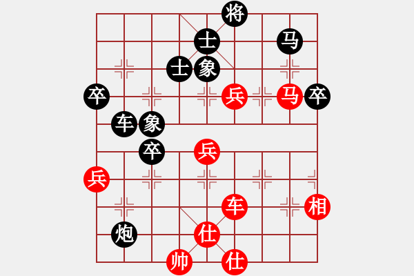 象棋棋譜圖片：面試工作(初級)-勝-湘南伍子豪(8級) - 步數(shù)：80 