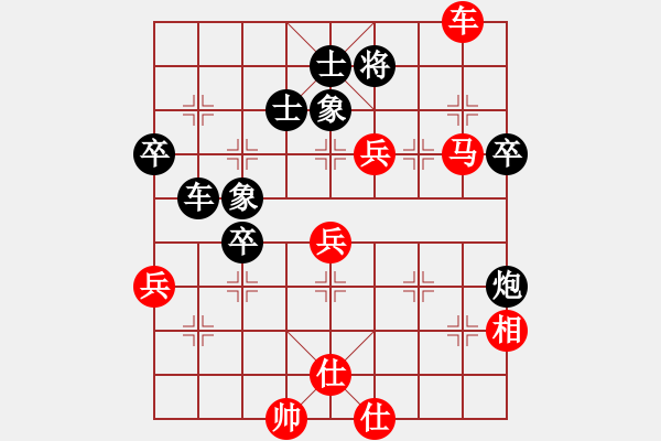 象棋棋譜圖片：面試工作(初級)-勝-湘南伍子豪(8級) - 步數(shù)：90 